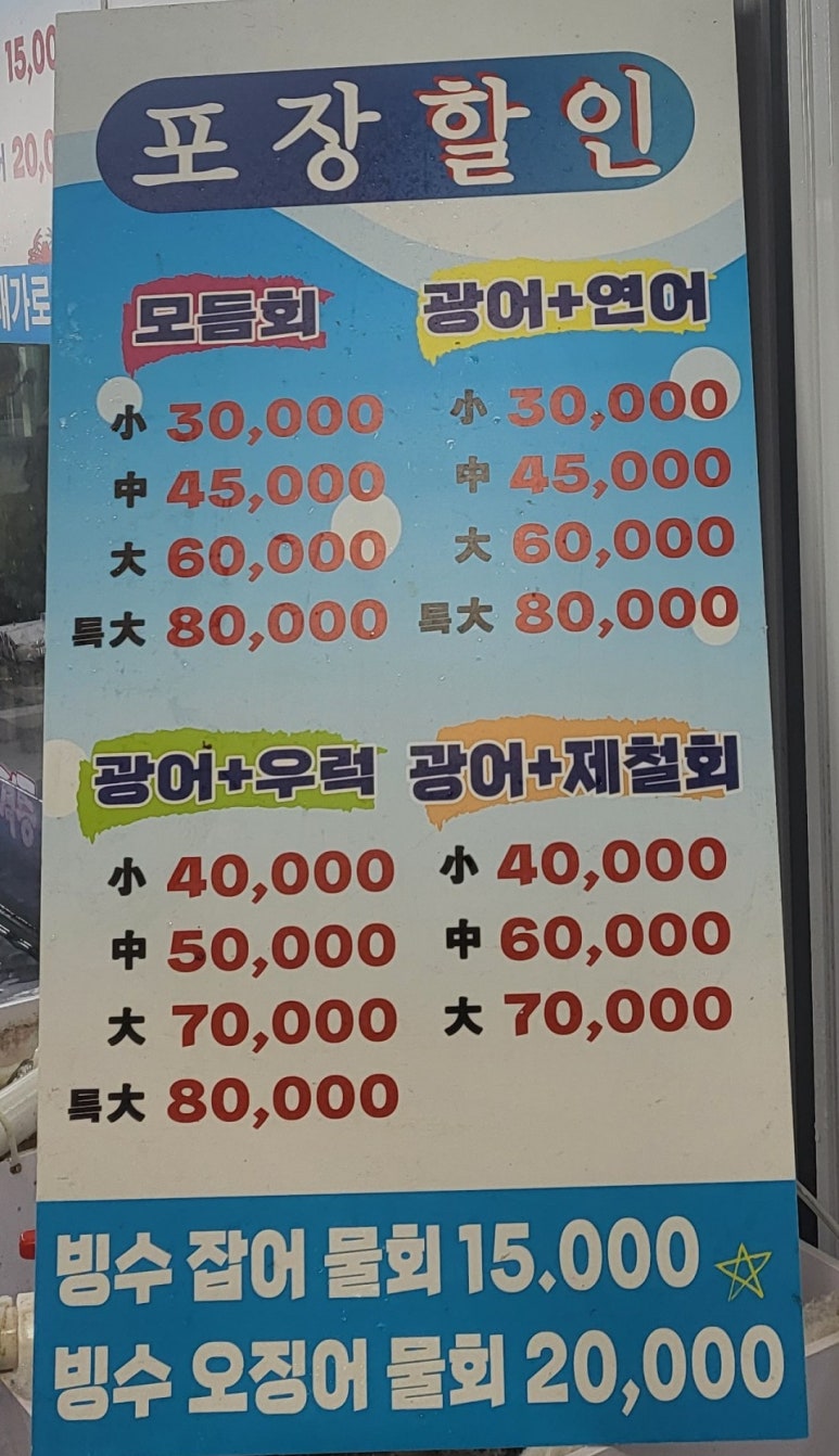 공주건어물 이미지