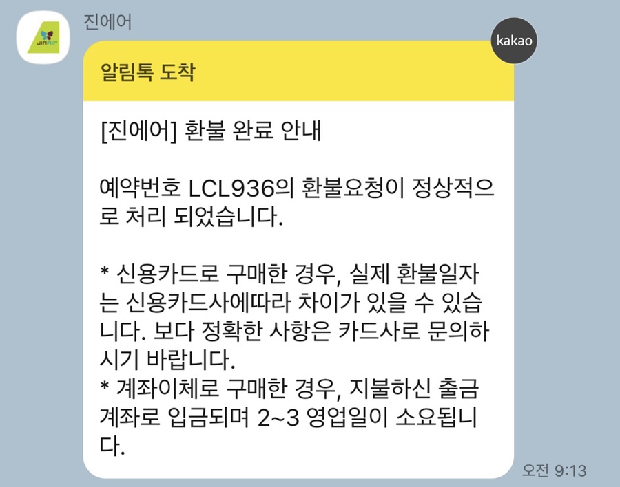 왕비돈까스 이미지