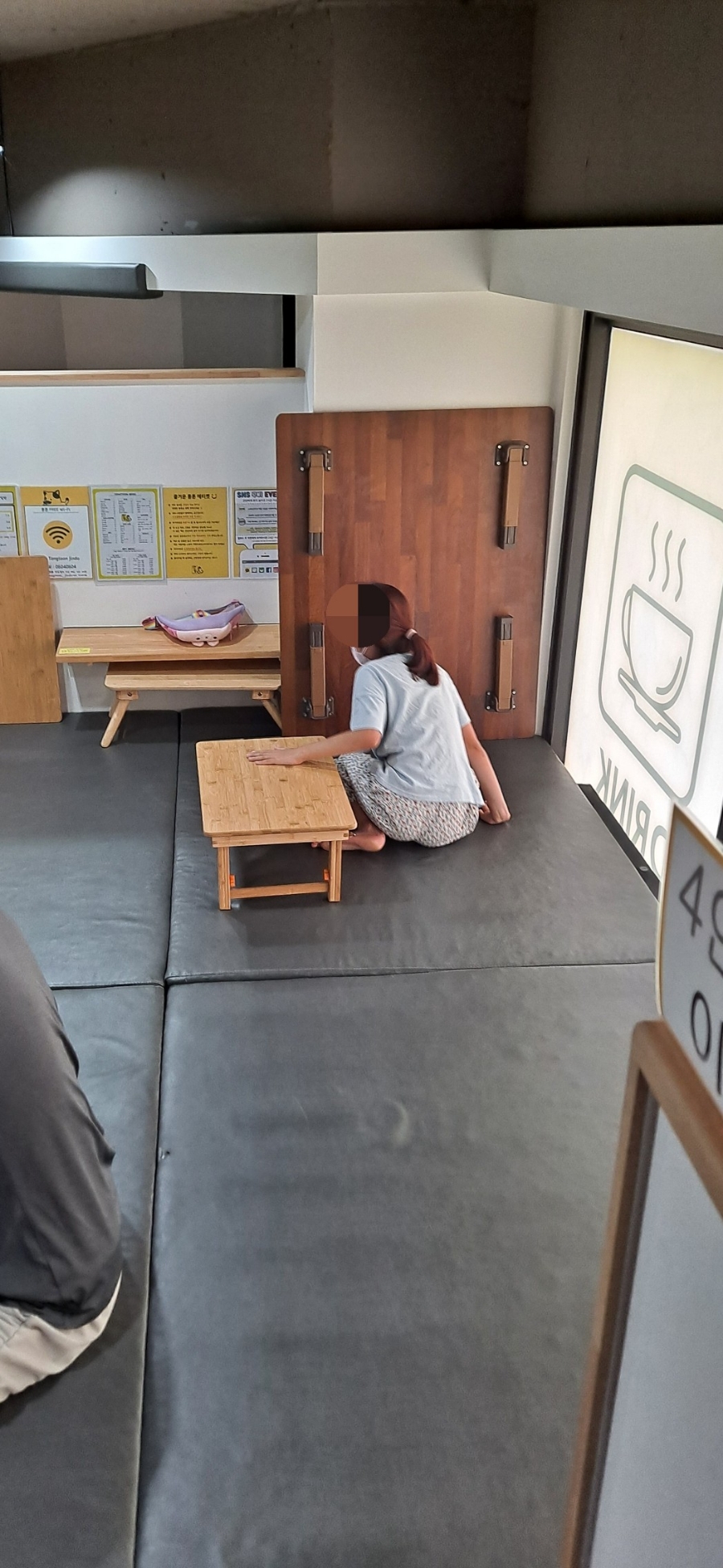 통툰 진도점 이미지