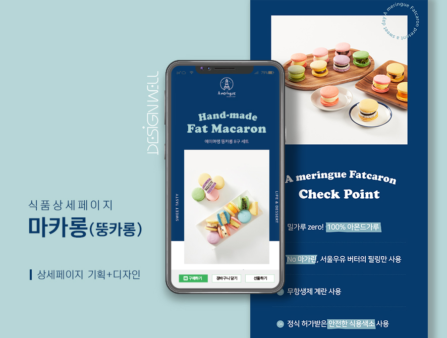 웰디자인기획 이미지