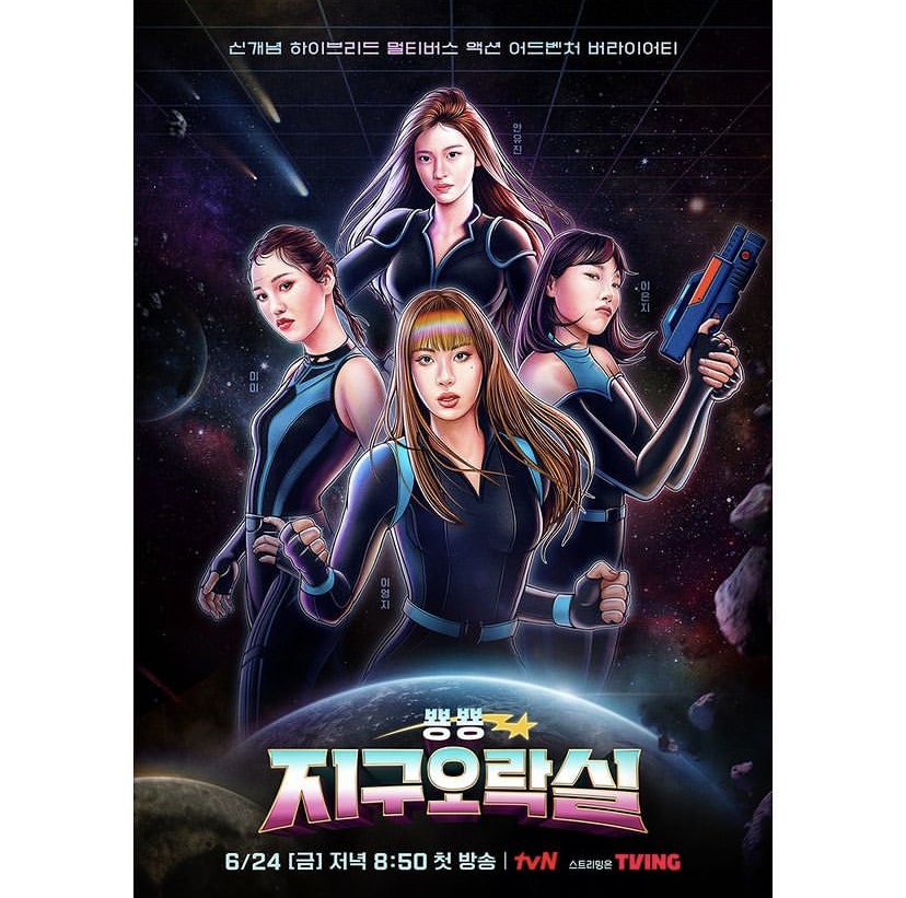 스타오락실 이미지