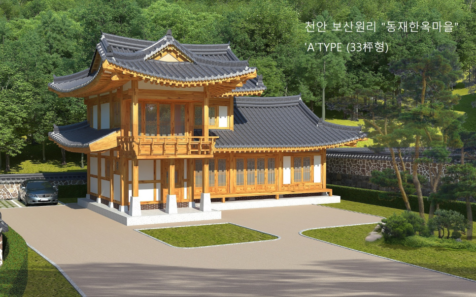동중마을 이미지