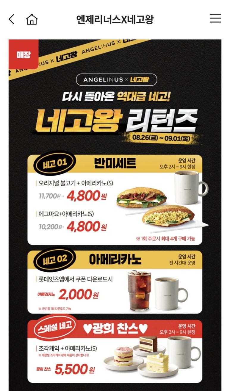 카페랏102 이미지