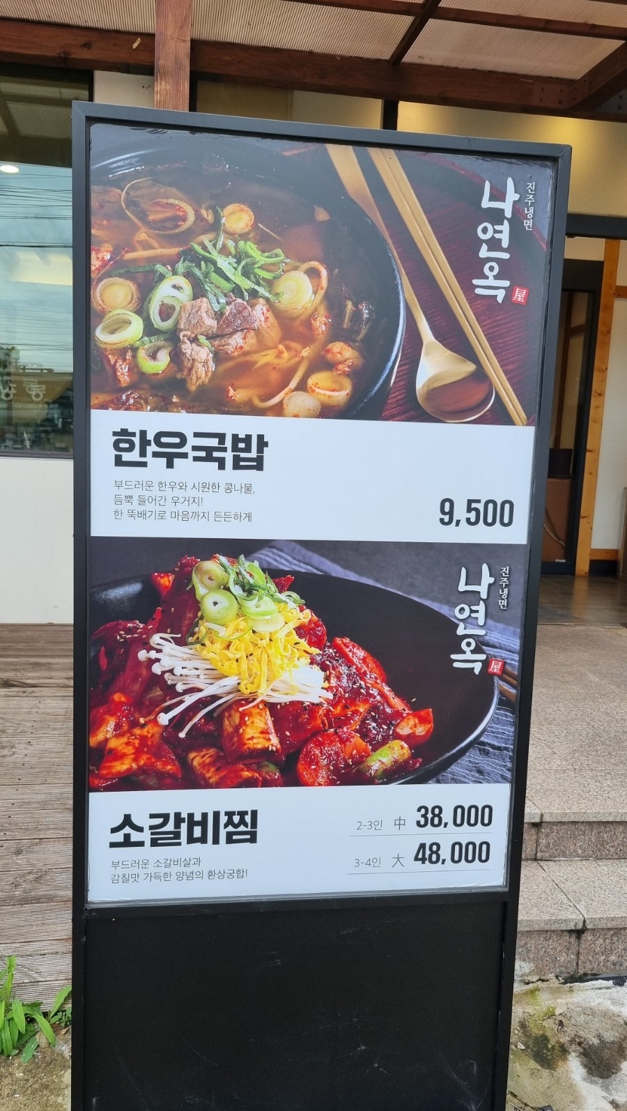 지에스 더 프레시 포항양덕점 이미지