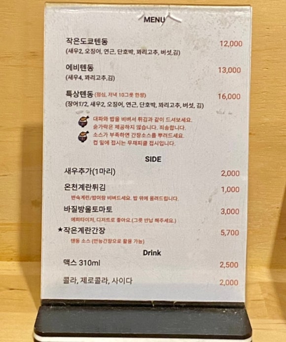 작은도쿄 이미지