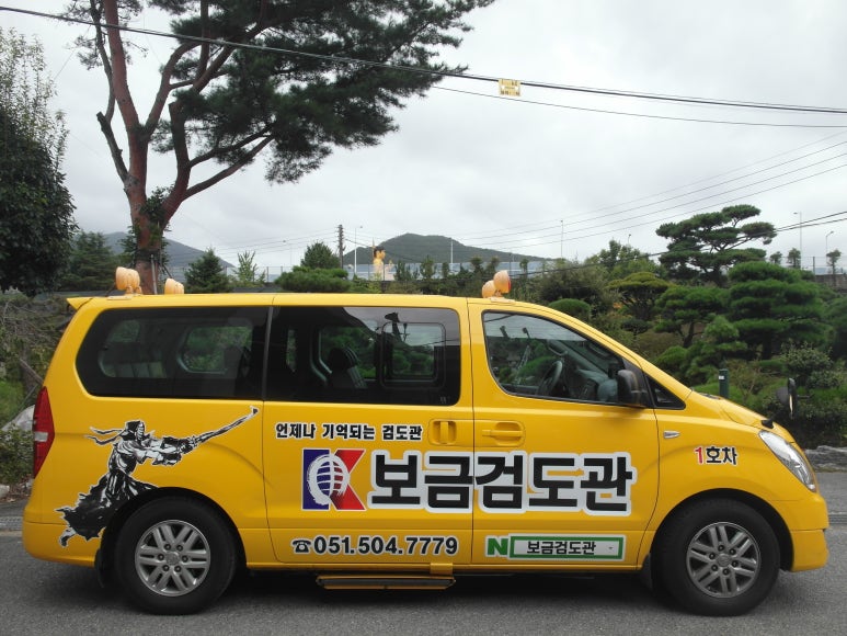 보금광고 이미지