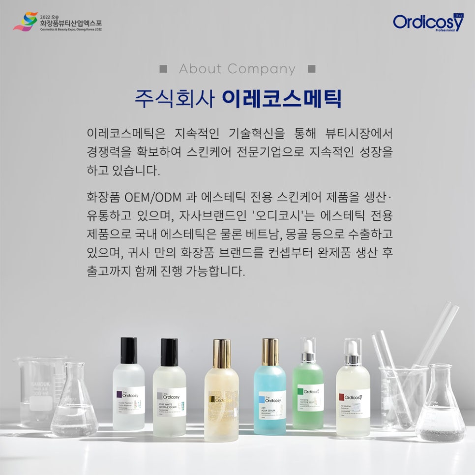 주이레유통 이미지