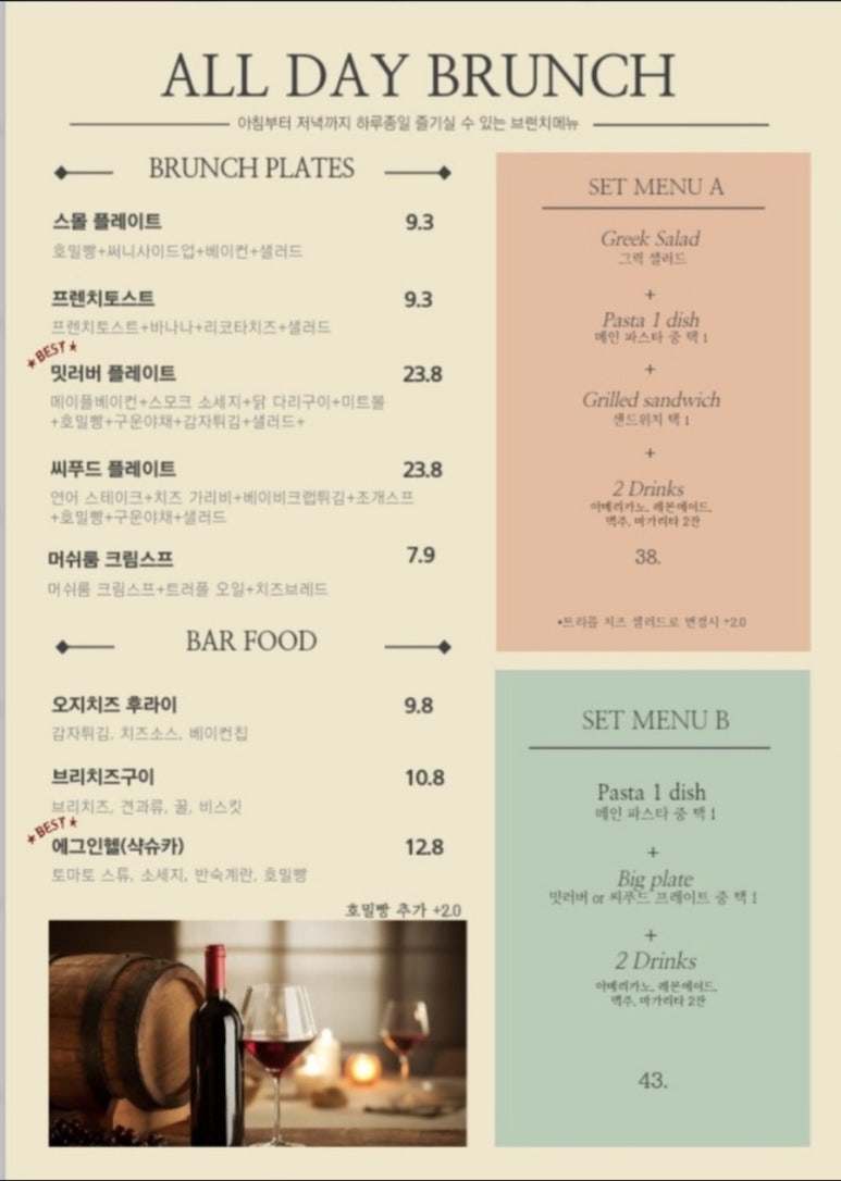 카페만덕 이미지