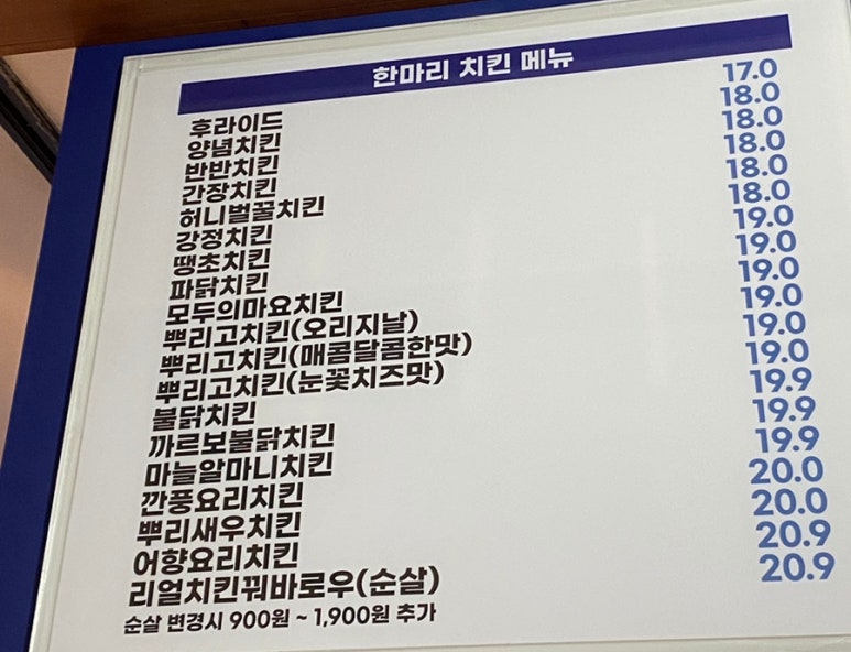 멕시카나구리 이미지