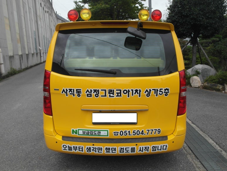 보금광고 이미지