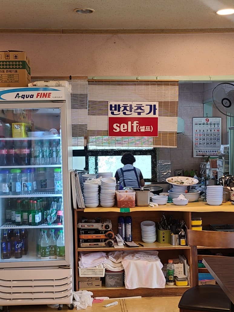 감뿌리손칼국수 이미지