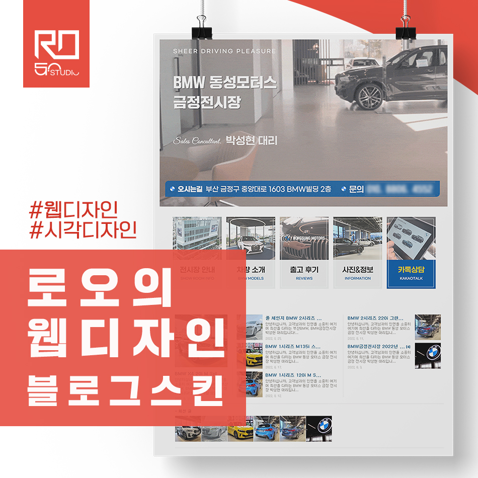 주식회사 디자인여름 이미지