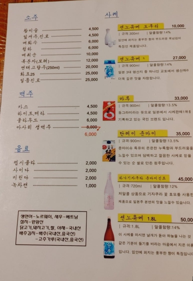 오사카루 이미지