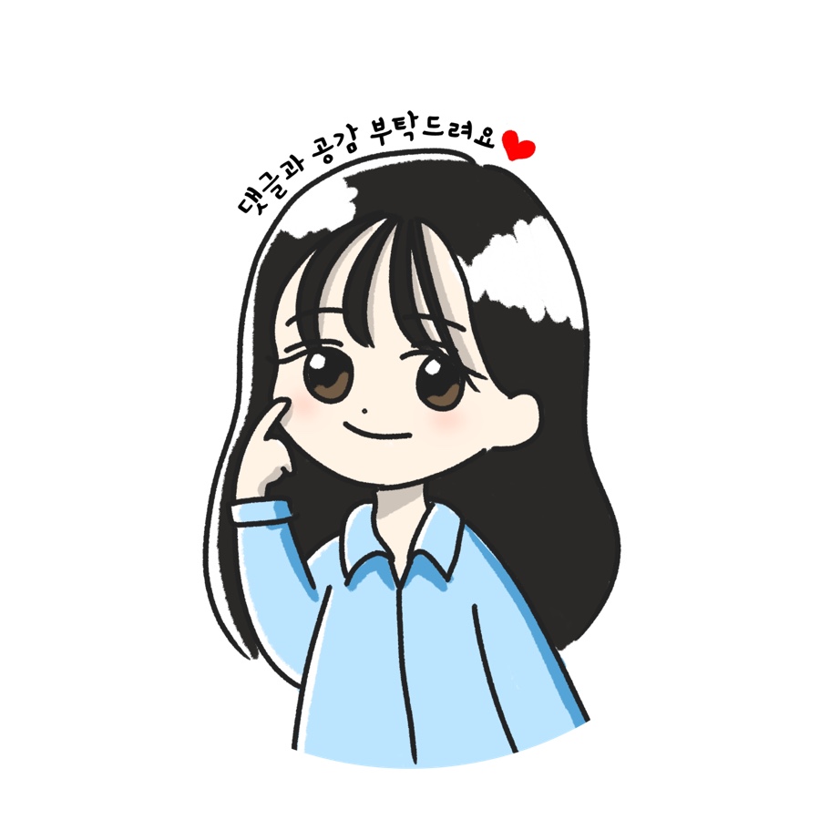 통일로장어촌 이미지