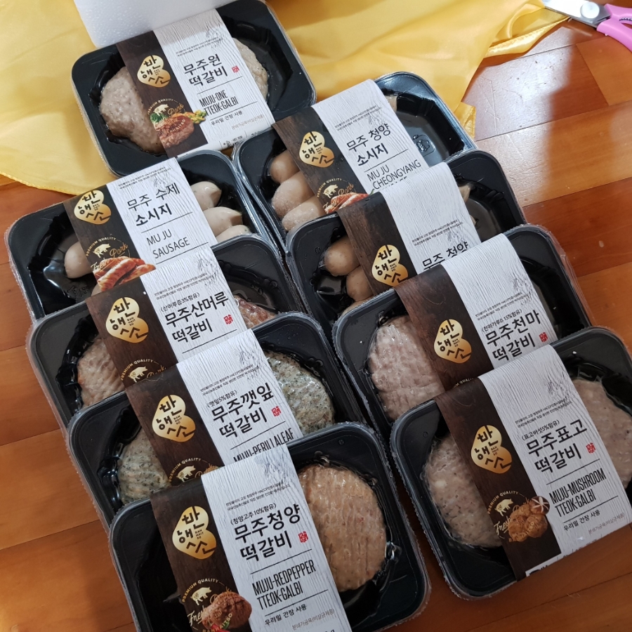 반햇소 영농조합법인 이미지