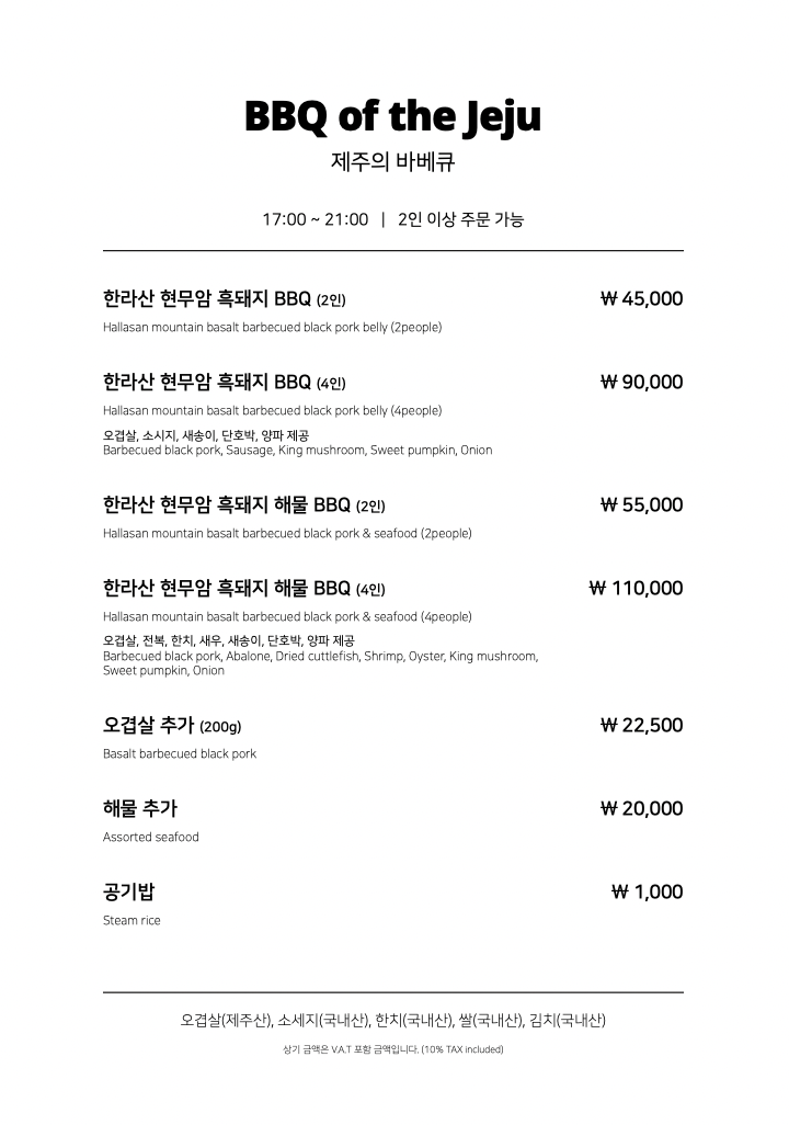 제주플로라 이미지