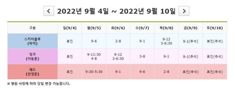 무지개아동병원 이미지