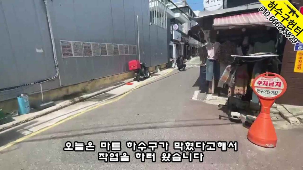 설비탐험대 이미지