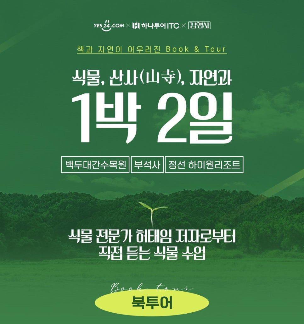 백두도서 이미지