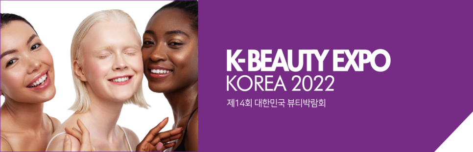 큐리뷰티 이미지