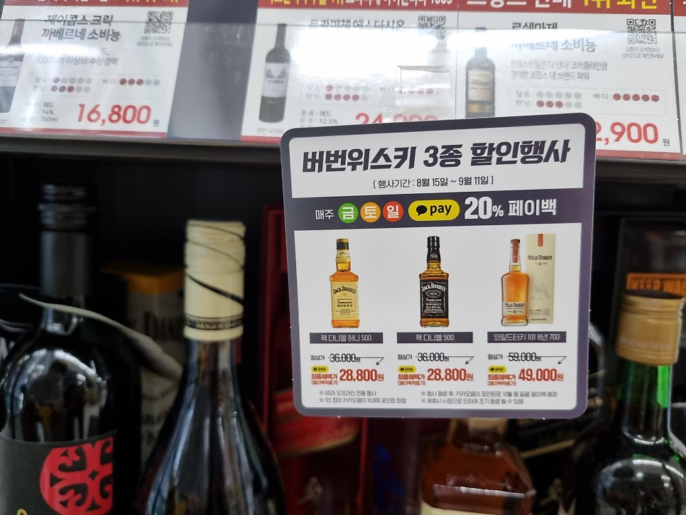 허니워터편의점 이미지