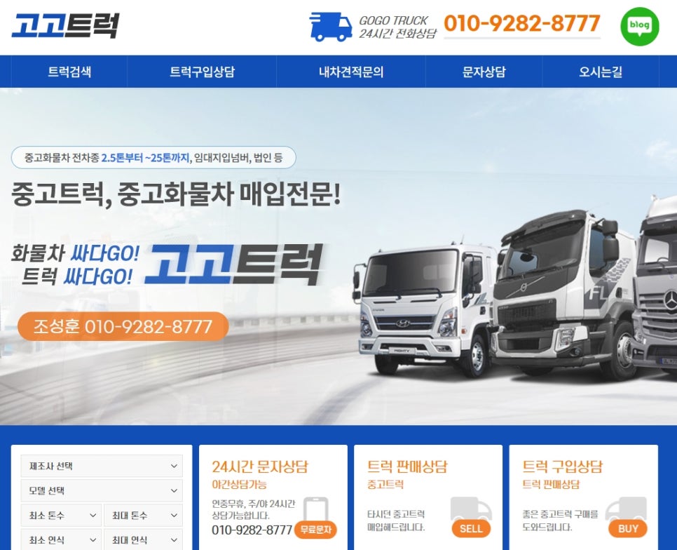 고고상사 이미지