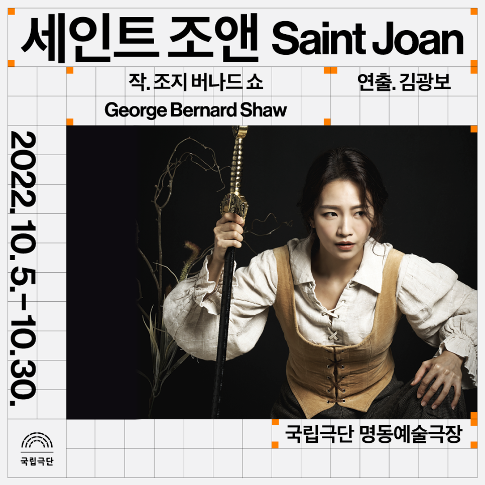조앤정 이미지