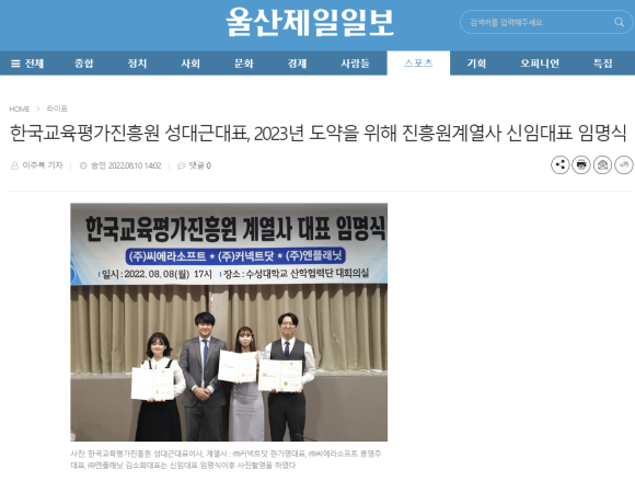 엔플래닛 이미지