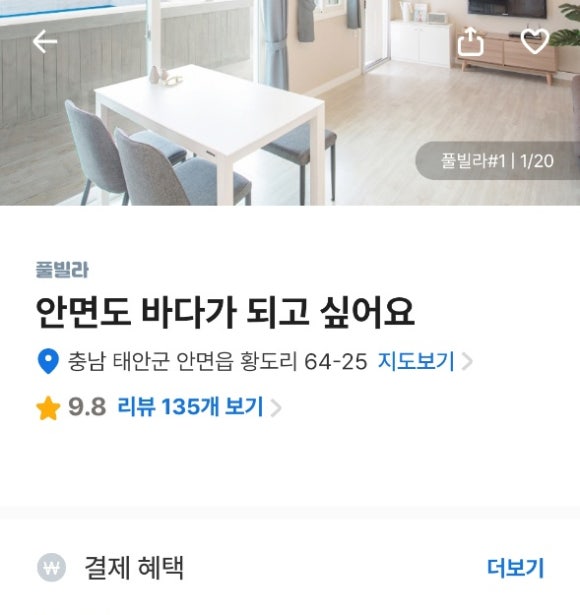 바다가되고싶어요 이미지
