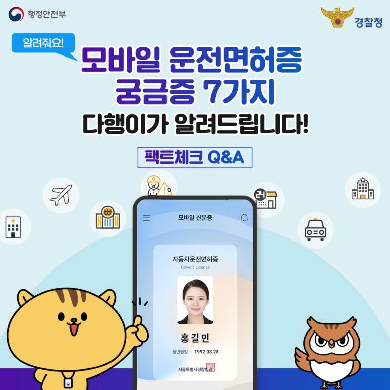쏭쏭모바일 이미지