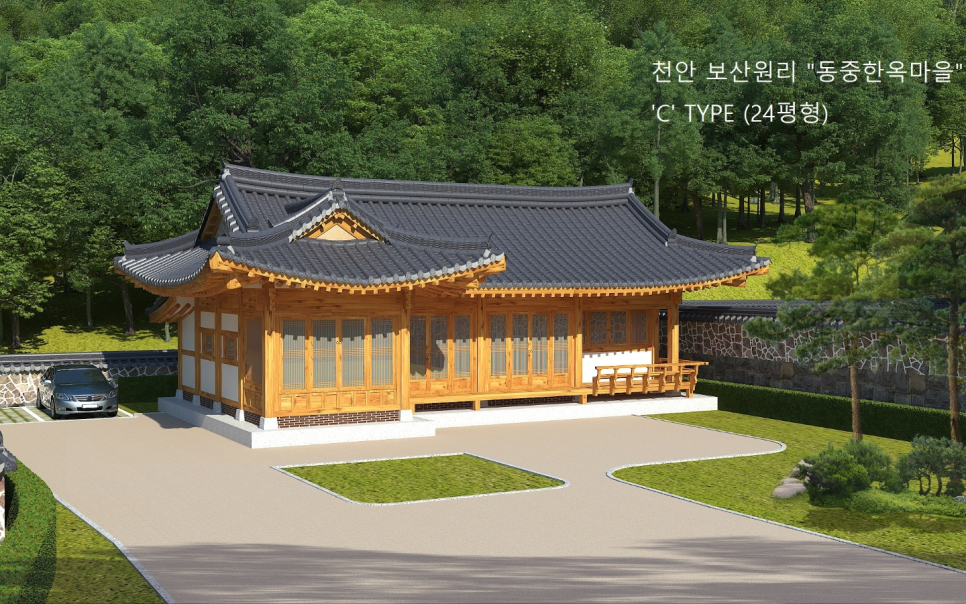 동중마을 이미지