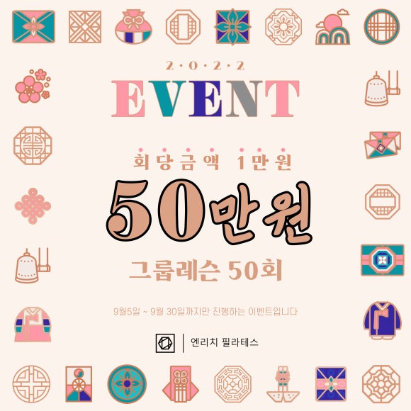 엔리치 이미지