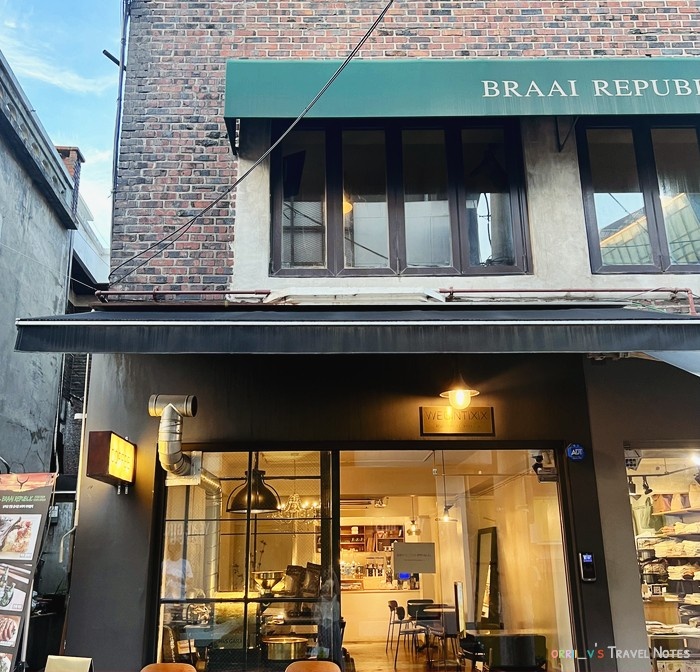 수 푸드 이미지