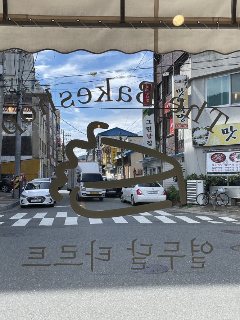 열두달타르트 이미지