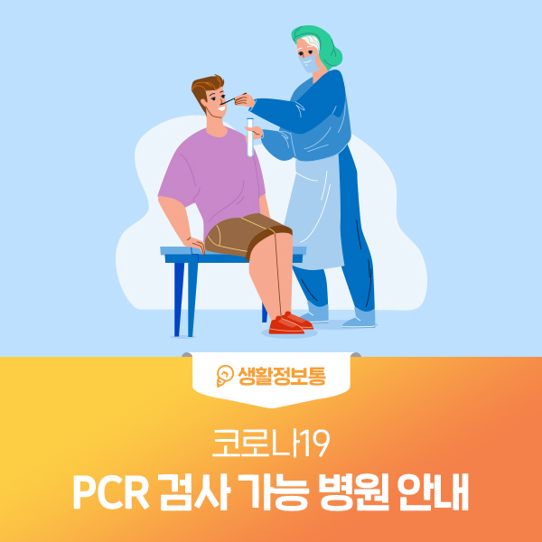 주혜영내과의원 이미지