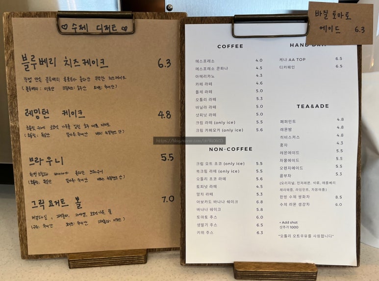 데이글릿 이미지