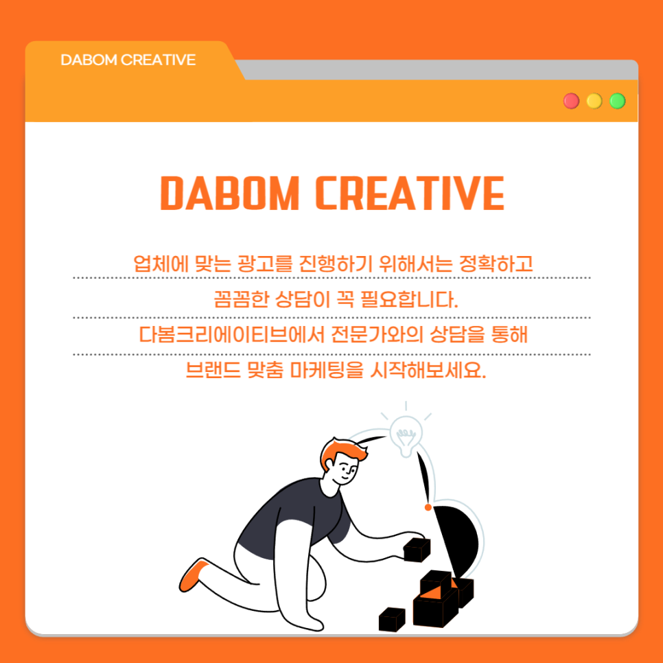 광고사무소 이미지