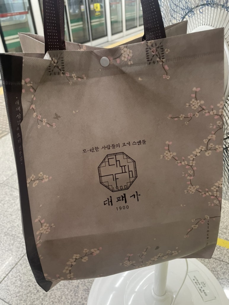 대패가1900대구 이미지