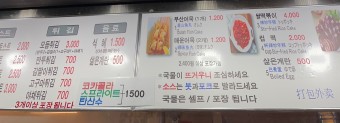 어묵나라 이미지