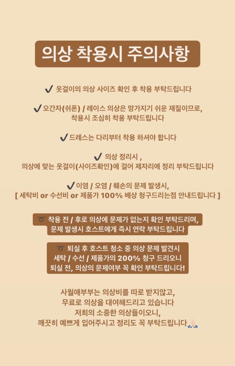 사월애 이미지