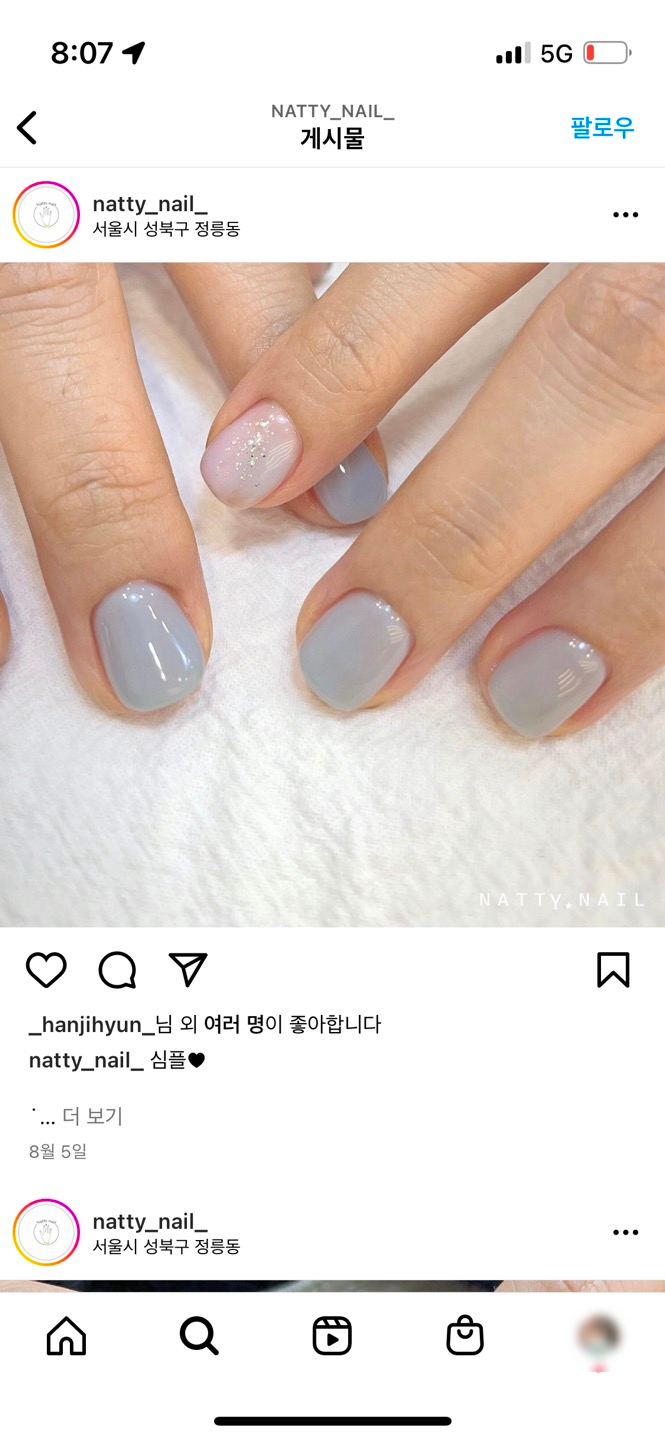 탄탄네일 이미지
