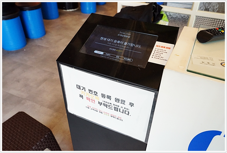 속초상회 이미지