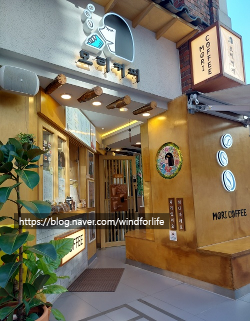모리커피 대학로점 이미지