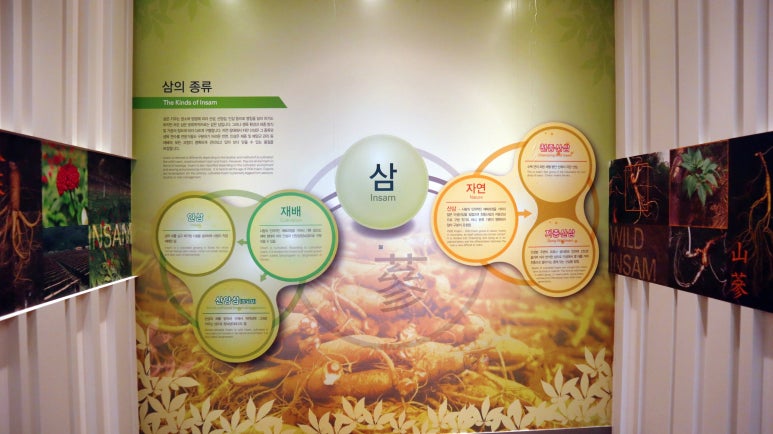 풍기고려인삼사 이미지
