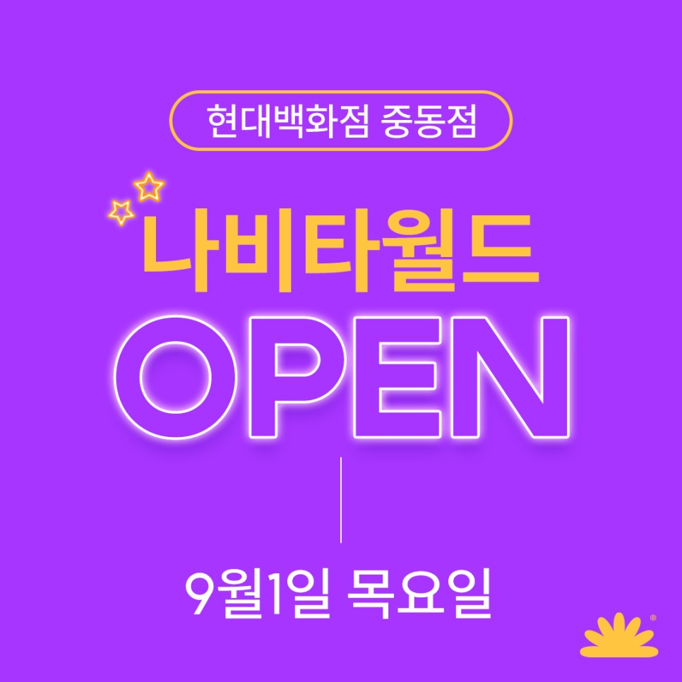(주)나비타월드 이미지