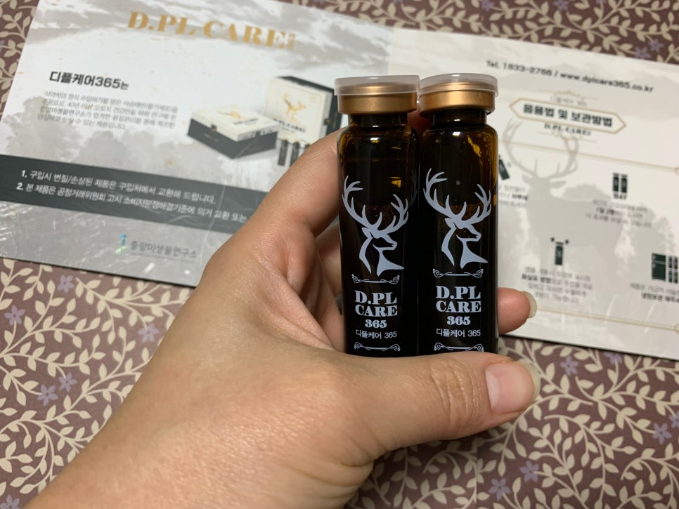 365식품연구소 이미지