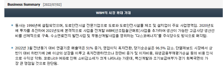 다스코 이미지