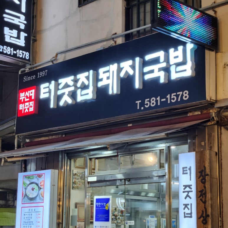 나경피플 이미지