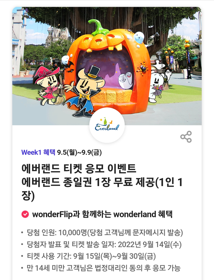 공차롯데시네마 이미지