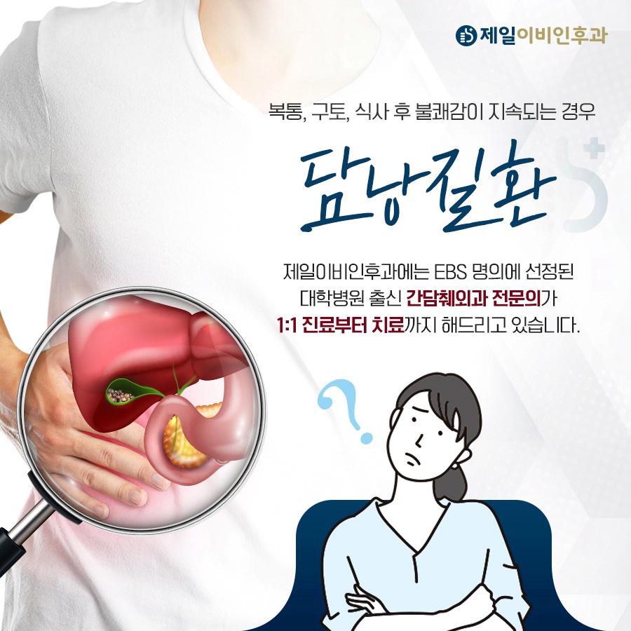 배이비인후과 이미지
